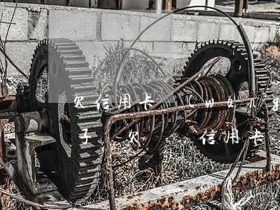 欠信用卡網(wǎng)貸70多萬要賣房子嗎(欠幾萬信用卡會賣房嗎?)