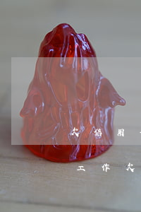 欠信用卡網(wǎng)貸十幾萬逾期怎么工作(欠信用卡和網(wǎng)貸二十萬怎么辦)