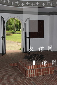 欠信用卡網(wǎng)貸逾期兩年了怎么辦（信用卡網(wǎng)貸款逾期不還）