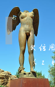 欠信用卡網(wǎng)貸逾期老婆該承責(zé)嗎(我信用卡逾期會(huì)不會(huì)影響我老婆)