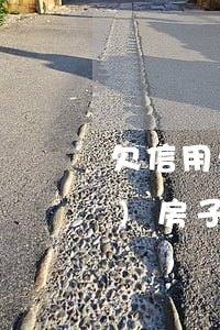 欠信用卡網(wǎng)貸還能賣(mài)房子嗎(欠多家銀行信用卡,房子能賣(mài)嗎)