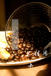 欠信用卡網貸可以和朋友聊聊天嗎-欠信用卡網貸可以和朋友聊聊天嗎安全嗎