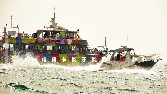 欠信用卡能不能回國還款（欠信用卡能不能回國）