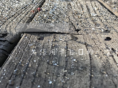 欠信用卡自殺的-欠信用卡然后死了
