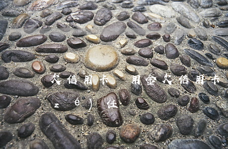 欠信用卡萬用金 欠信用卡萬用金是刑事責(zé)任