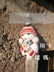 欠信用卡被公司辭退(員工欠信用卡公司需要賠償嗎)