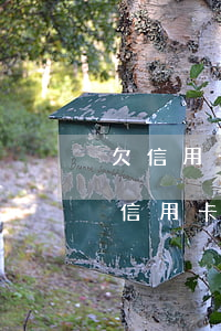 欠信用卡被判惡意透支(被銀行起訴惡意透支信用卡怎么處理)