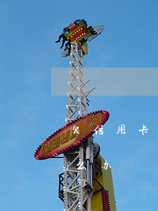 欠信用卡被拘留了吗(欠信用卡被拘留了吗怎么办)