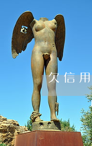 欠信用卡被法院傳票（信用卡銀行逾期法院傳單來了）