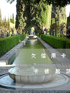 欠信用卡被起訴了不出庭會怎么樣-欠信用卡被起訴了不出庭會怎么樣嗎