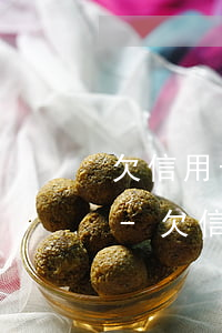 欠信用卡被起訴強制執(zhí)行會怎樣-欠信用卡被起訴強制執(zhí)行會怎樣處理
