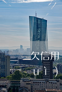 欠信用卡被起訴時(shí)候法院會(huì)問什么-欠信用卡被起訴時(shí)候法院會(huì)問什么問題