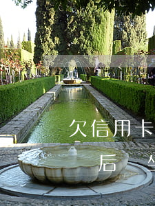 欠信用卡被起訴會坐牢嗎（信用卡逾期后被起訴后會坐牢嗎）