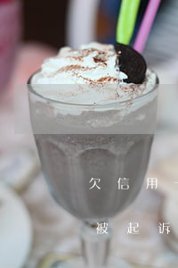 欠信用卡被起诉了会影响老婆吗-欠信用卡被起诉了会影响老婆吗知乎