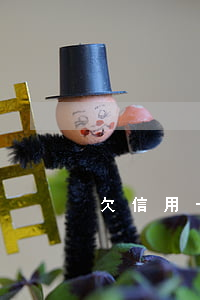 欠信用卡要怎樣投訴