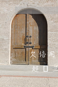 欠信用卡貸逾期了兩個月(欠信用卡的錢逾期超過三個月)