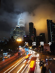 欠信用卡起訴流程（信用卡銀行逾期起訴流程）