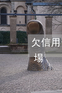 欠信用卡跑了能找到嗎(欠信用卡跑路什么下場)