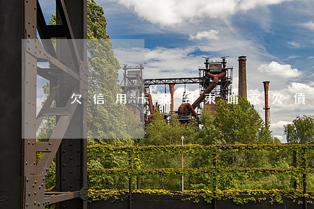 欠信用卡跑到柬埔寨(欠債逃往柬埔寨)