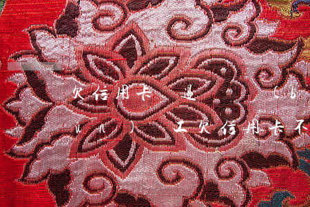 欠信用卡辭退賠償標(biāo)準(zhǔn) 員工欠信用卡不還是否可以開(kāi)除?