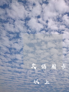 欠信用卡逾期175元(信用卡逾期欠款5萬以上)