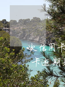欠信用卡逾期了,怎么才能知道被起訴了（信用卡逾期如何能起訴）