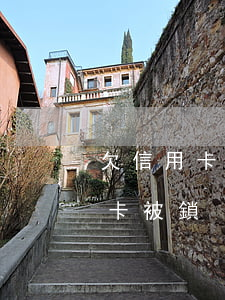欠信用卡逾期儲(chǔ)蓄卡被鎖定(信用卡 被鎖)