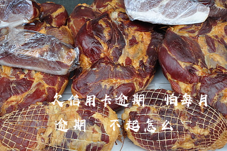 欠信用卡逾期別怕每月還十元（信用卡好多次逾期還不起怎么辦）