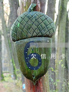 欠信用卡逾期利息計(jì)算方法全解析