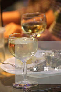 欠信用卡逾期十萬還能坐飛機嗎-欠信用卡逾期可以坐飛機嗎