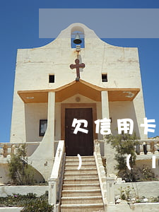 欠信用卡逾期后會不會被斷了網(wǎng)絡(luò)-欠信用卡逾期后會不會被斷了網(wǎng)絡(luò)貸款