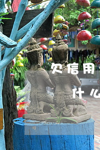 欠信用卡逾期后每月堅(jiān)持還款(為什么明明還了信用卡還逾期)