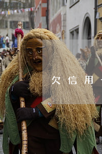 欠信用卡逾期改名字(欠信用卡可以改名字吗)