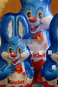 欠信用卡逾期會(huì)上門調(diào)查嗎（信用卡逾期上門會(huì)錄音錄像嗎）