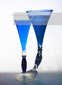 欠信用卡逾期會直接扣工資卡嘛(因拖欠工資導致信用卡逾期損失)