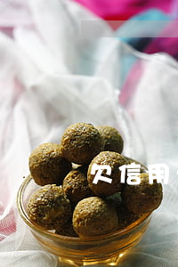 欠信用卡逾期無力償款(信用卡欠款未還)