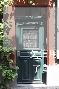 欠信用卡逾期能做擔保人嗎(銀行逾期欠款還了對擔保人有影響嗎)