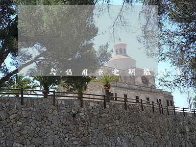 欠信用卡逾期能做海員嗎