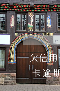 欠信用卡逾期被起訴坐牢的人多嗎-欠信用卡逾期被起訴坐牢的人多嗎知乎