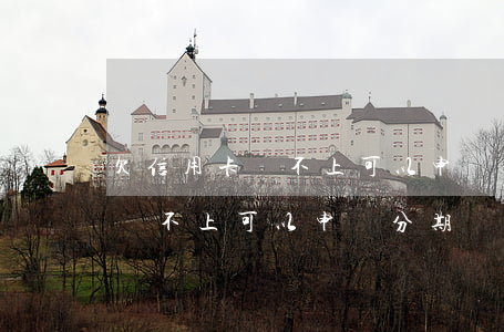欠信用卡還不上可以申請分期嗎-欠信用卡還不上可以申請分期嗎怎么辦