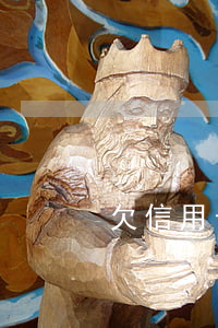 欠信用卡還不清怎么辦