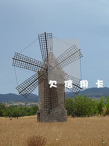 欠信用卡還完怎么辦
