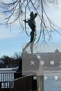 欠信用卡銀行卡被扣(欠信用卡銀行會強制扣我卡里的錢嗎)