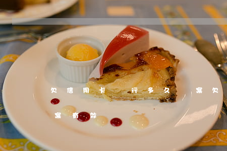 欠信用卡銀行多久報案(欠信用卡銀行多久報案有效)