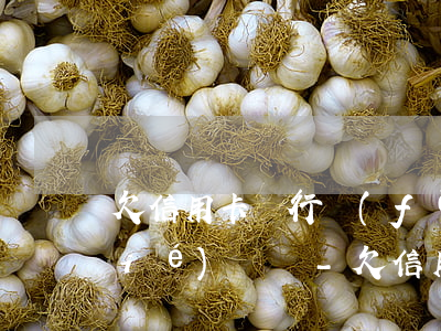 欠信用卡銀行發(fā)信息立案凍結(jié)賬戶-欠信用卡銀行發(fā)信息立案凍結(jié)賬戶怎么辦