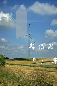 欠信用卡錢但是沒有逾期,影不影響商業(yè)房子貸款（信用卡沒逾期商量先不扣利息嗎）