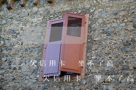 欠信用卡錢坐不了高鐵飛機(jī)怎么辦-欠信用卡錢坐不了高鐵飛機(jī)怎么辦呢