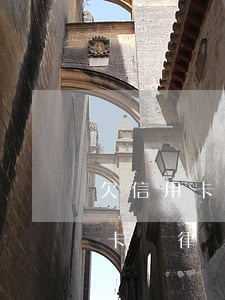 欠信用卡錢律師給我打電話要起訴-欠信用卡錢律師給我打電話要起訴我怎么辦