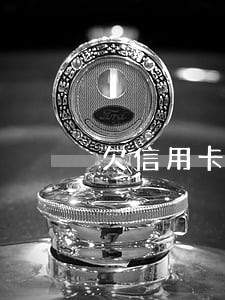 欠信用卡錢沒力(欠信用卡錢沒能力還會怎樣)