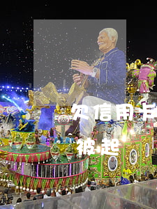 欠信用卡錢起訴時會通知家人嗎-欠信用卡被起訴會收到傳票嗎